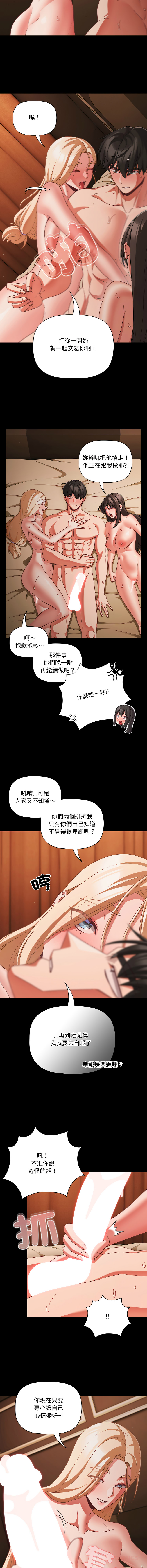 Manga Page 843