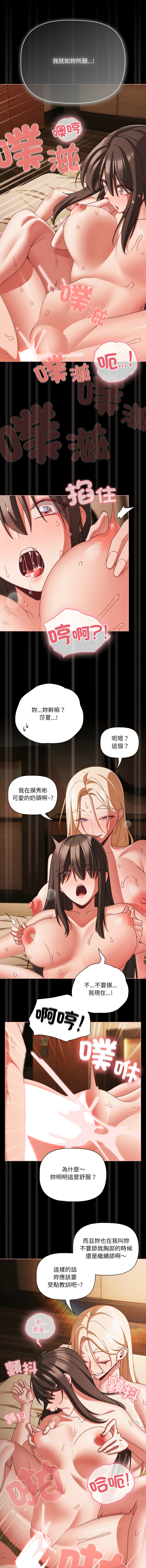 Manga Page 866