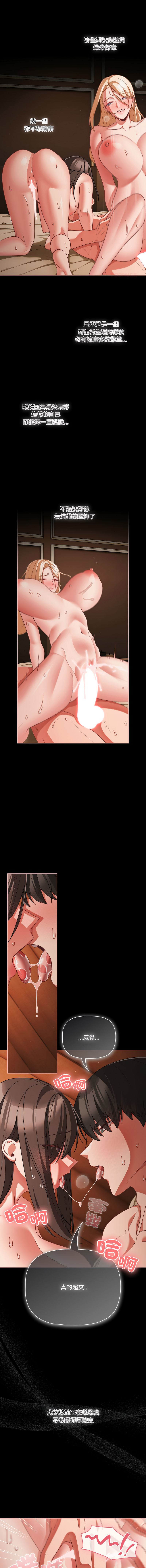 Manga Page 871