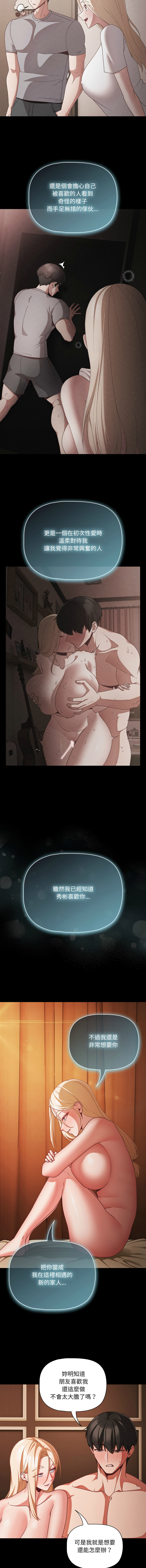 Manga Page 877
