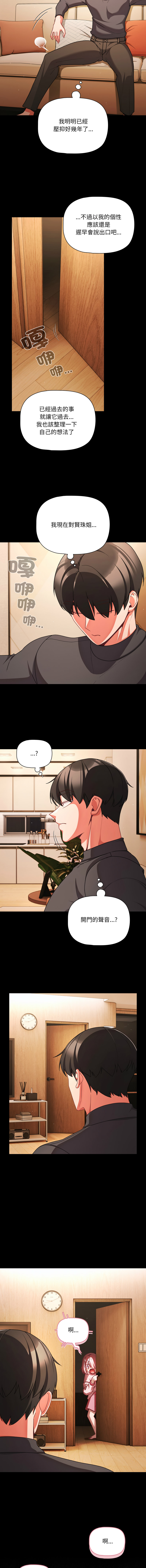 Manga Page 880
