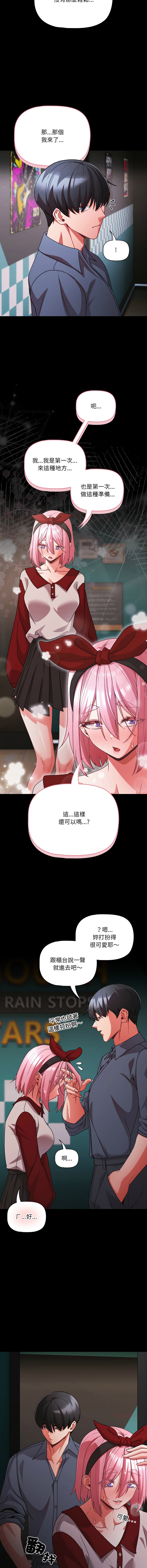 Manga Page 895
