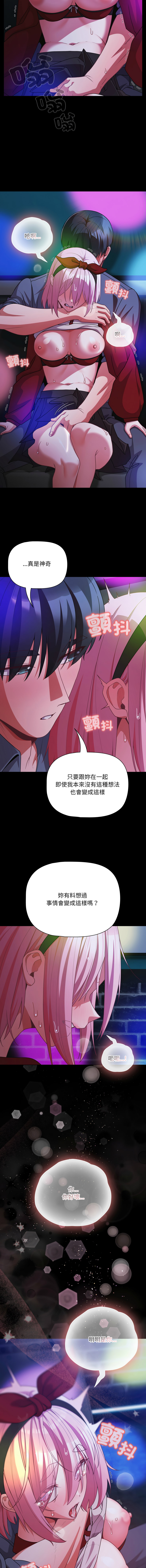 Manga Page 897