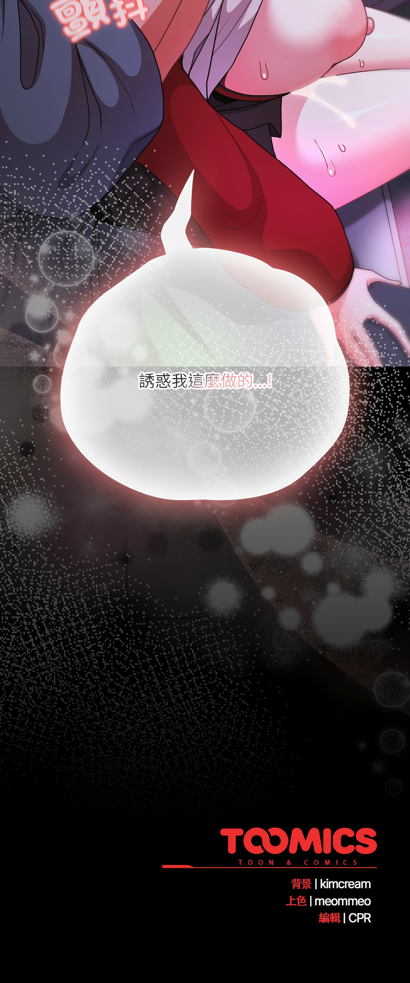 Manga Page 898