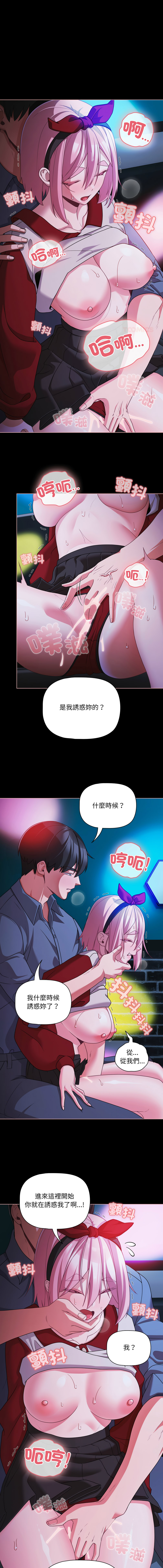 Manga Page 899
