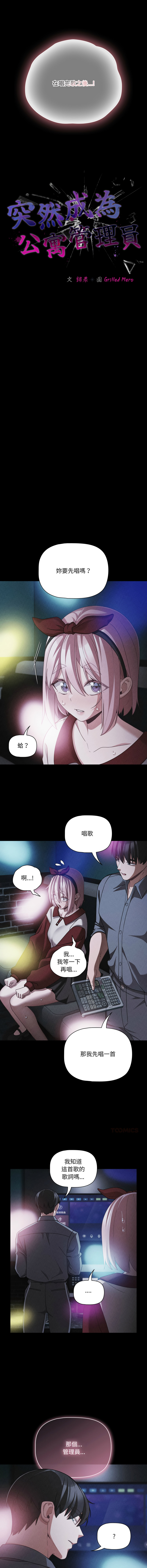 Manga Page 901