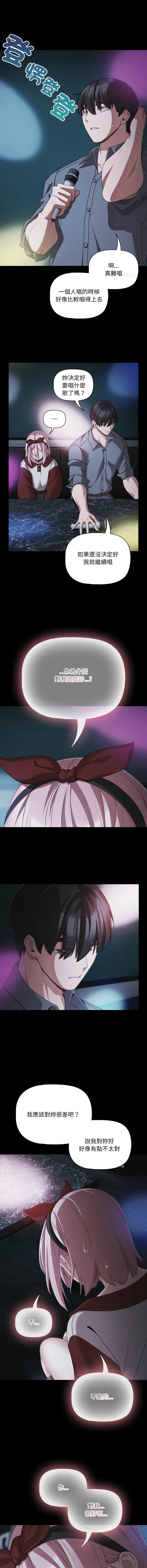 Manga Page 904