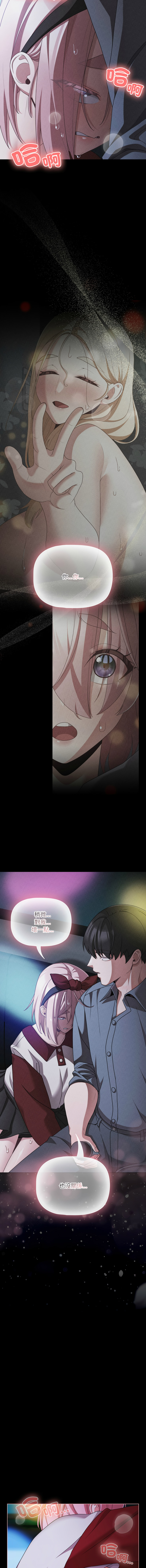 Manga Page 906