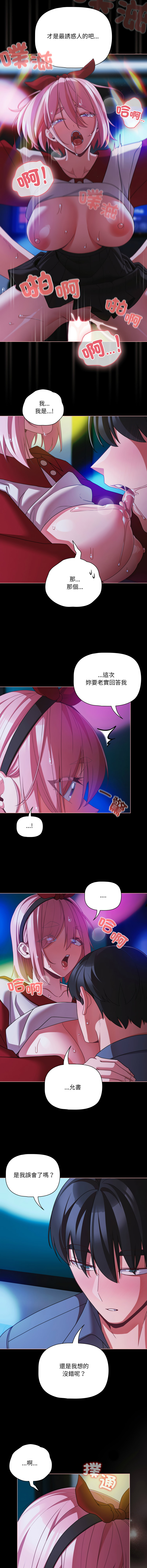 Manga Page 910