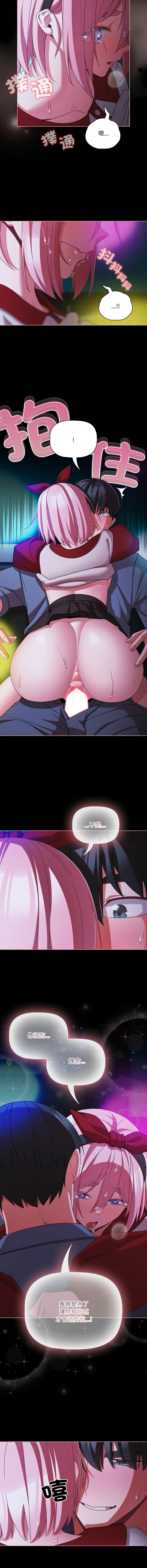 Manga Page 911