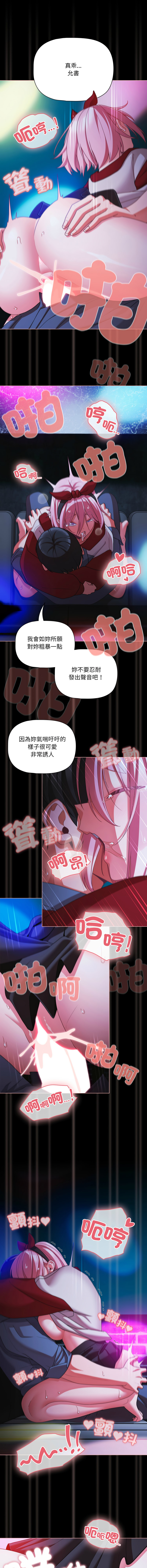 Manga Page 912