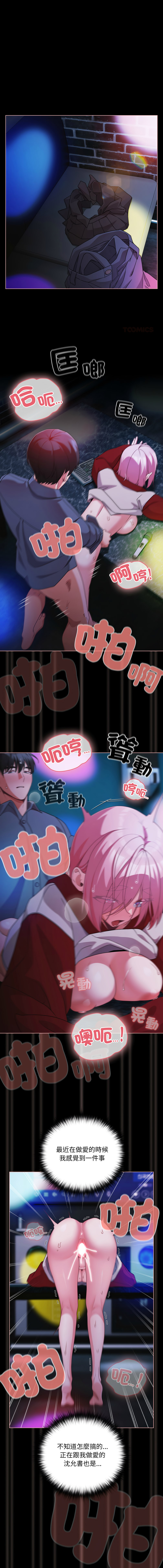 Manga Page 914