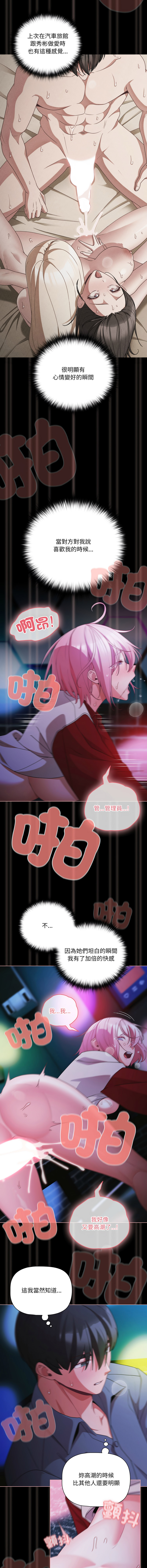 Manga Page 915