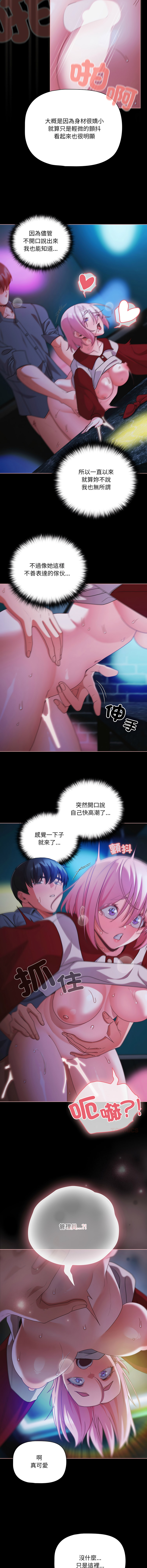 Manga Page 916
