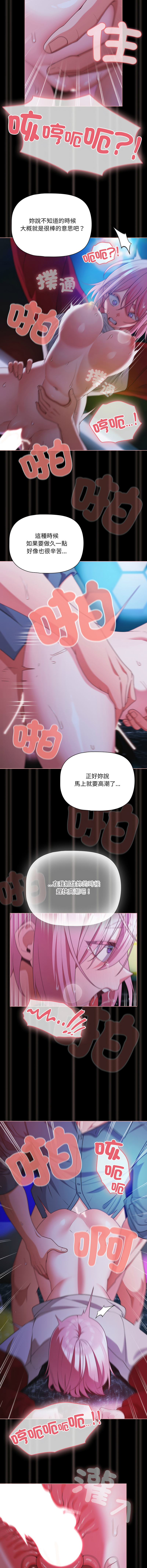 Manga Page 918