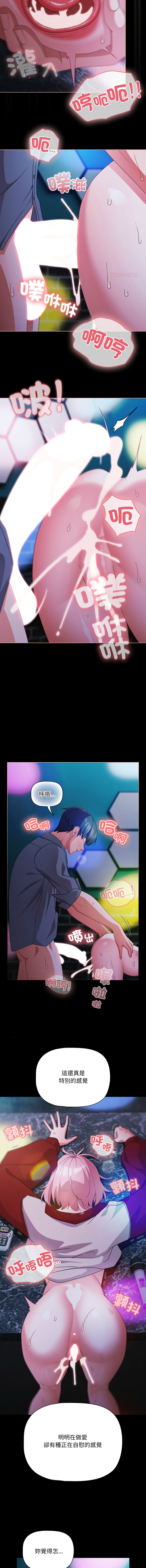 Manga Page 919