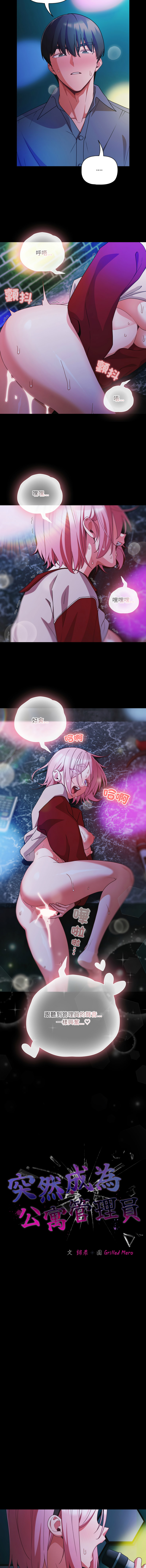 Manga Page 920