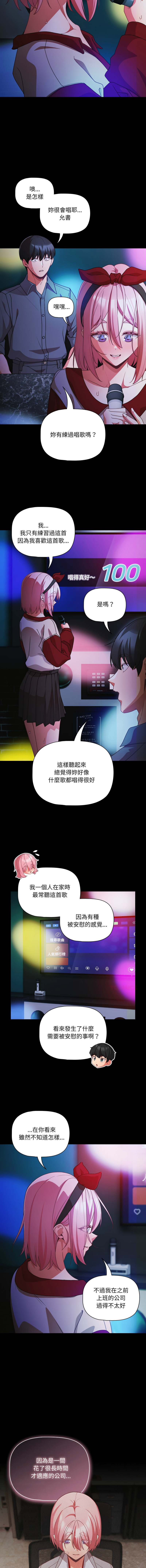 Manga Page 921