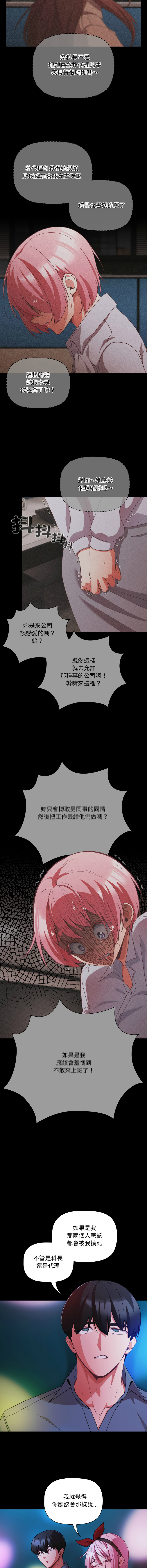 Manga Page 923