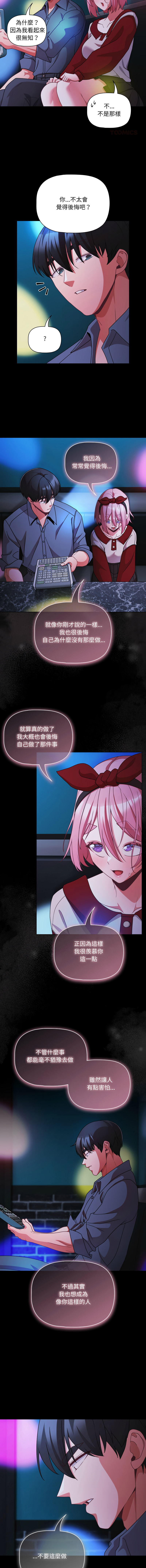 Manga Page 924
