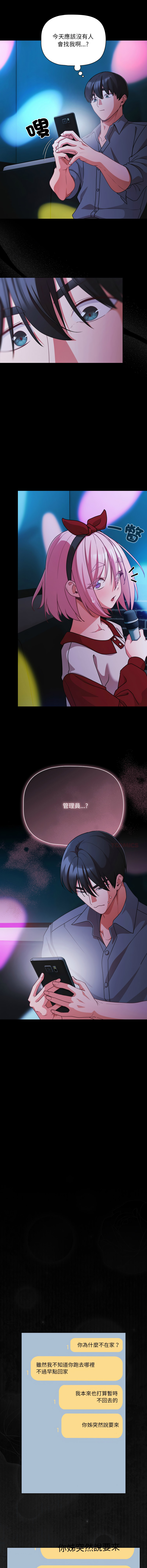 Manga Page 926