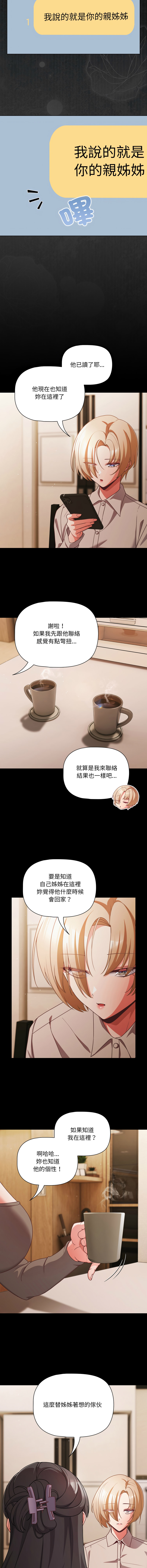 Manga Page 927