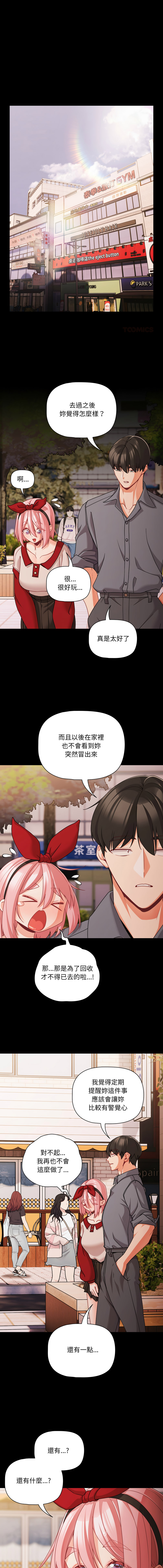 Manga Page 929