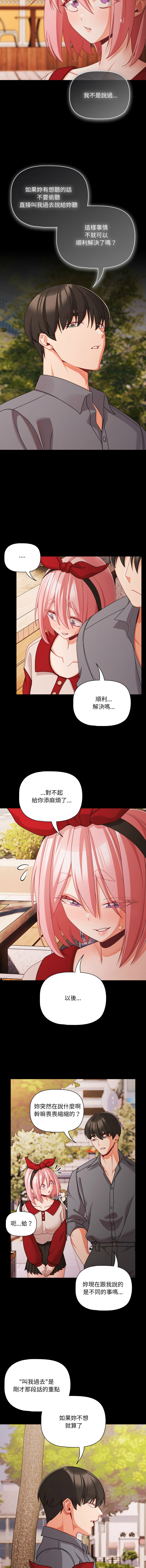 Manga Page 930