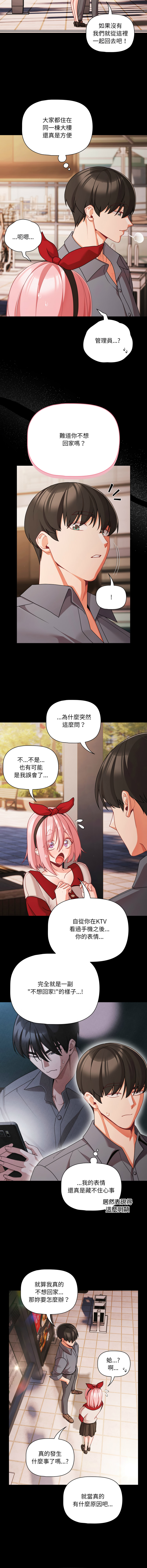 Manga Page 934