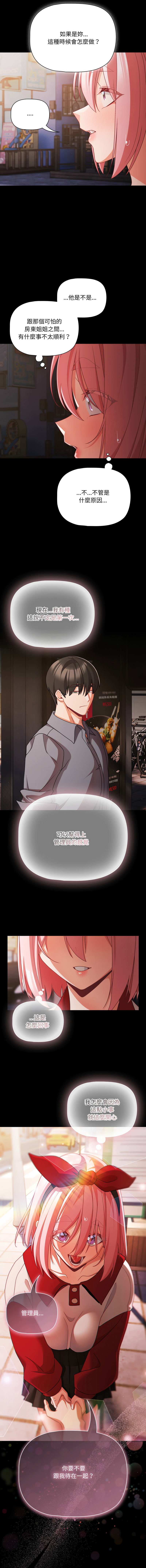 Manga Page 935
