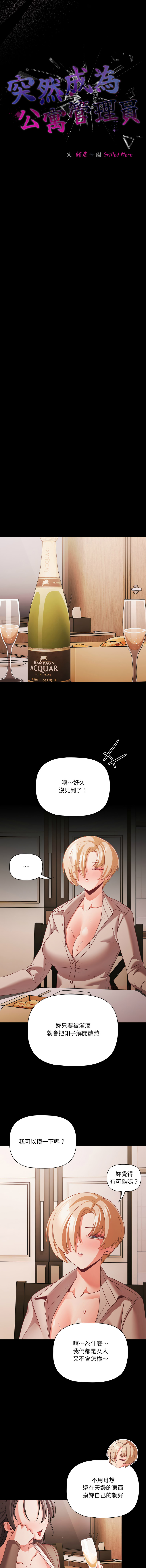 Manga Page 936