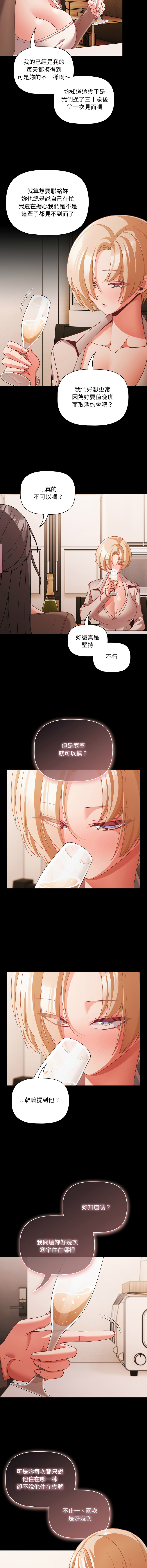 Manga Page 937