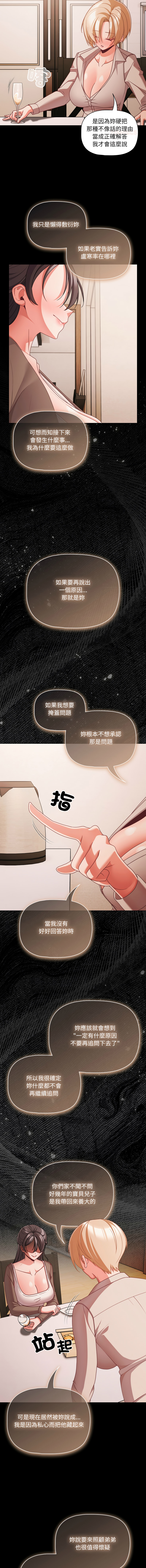 Manga Page 939