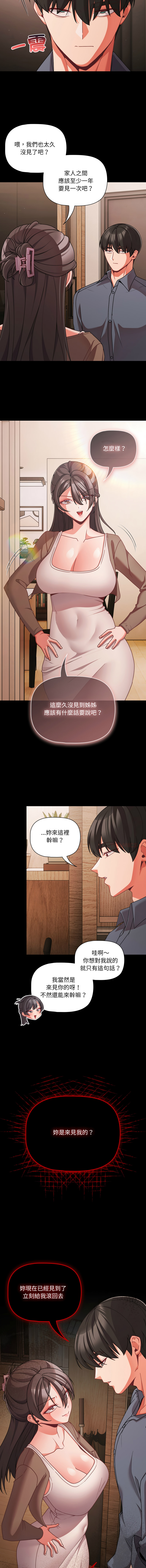 Manga Page 941