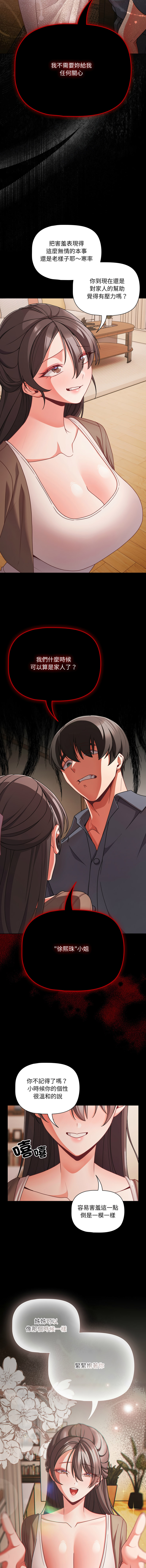 Manga Page 942