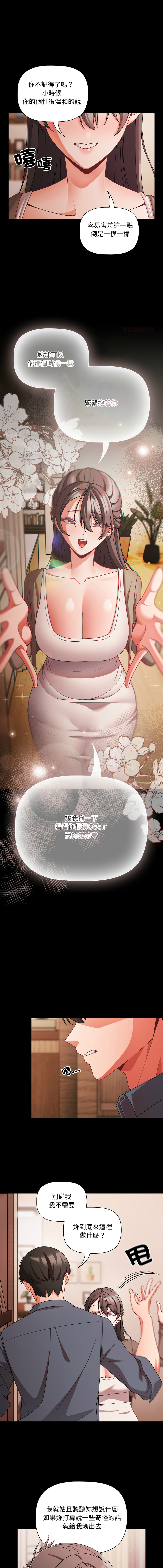 Manga Page 944