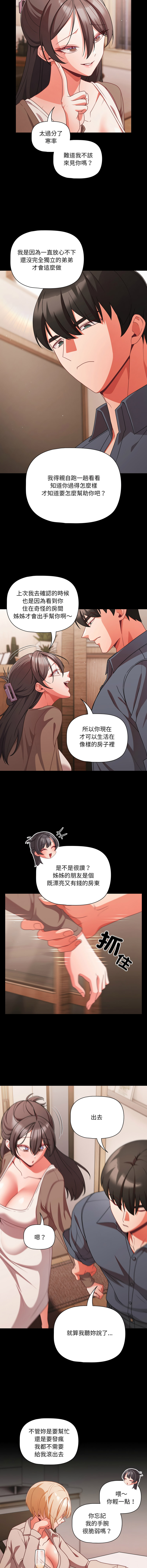 Manga Page 945