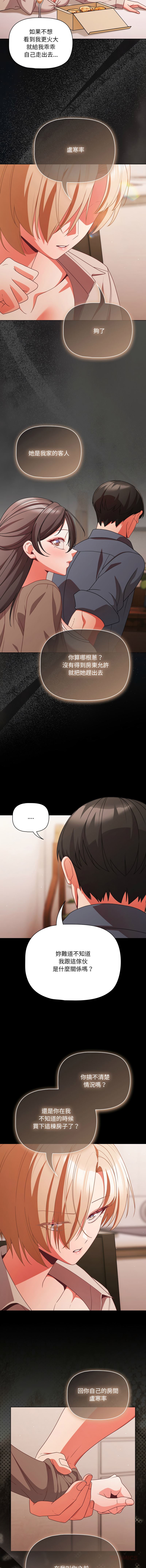 Manga Page 946
