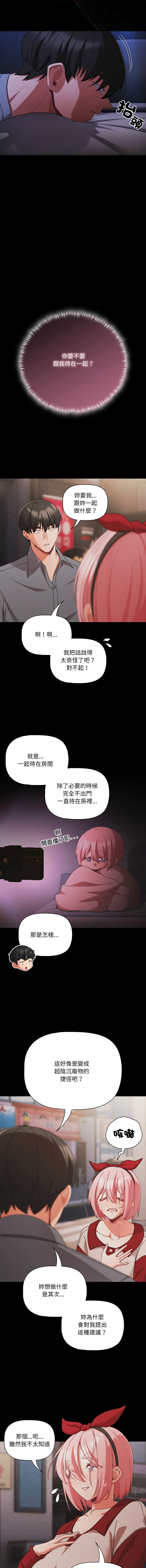 Manga Page 951
