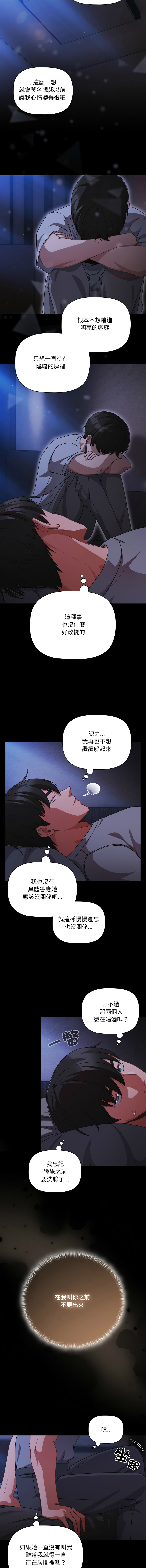 Manga Page 955
