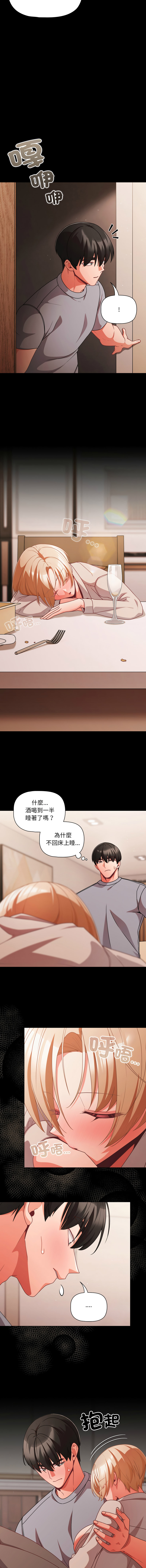Manga Page 956