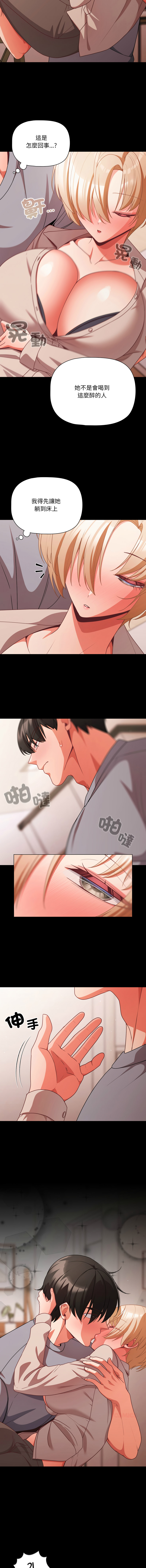 Manga Page 957