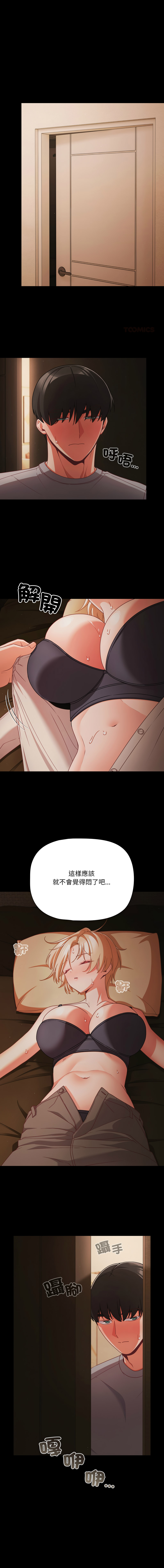 Manga Page 960