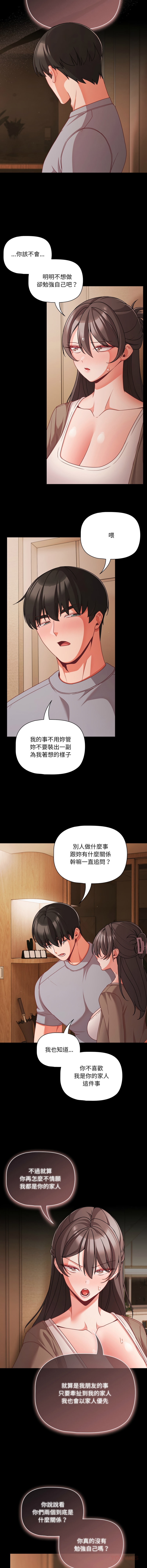 Manga Page 962