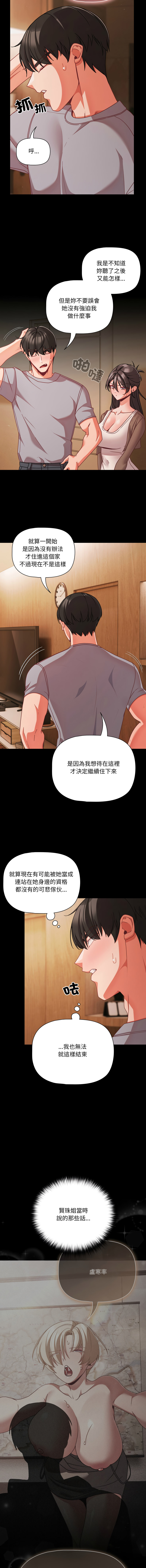 Manga Page 963