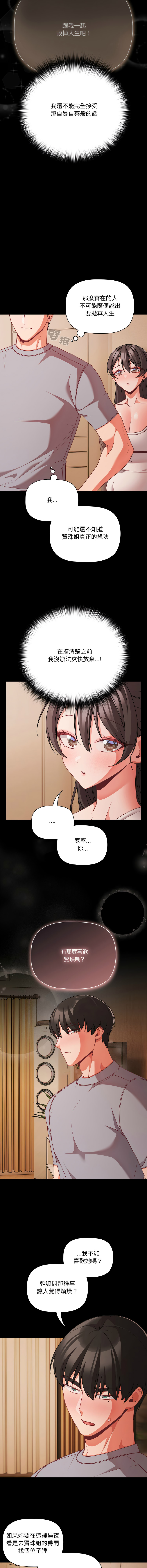 Manga Page 964