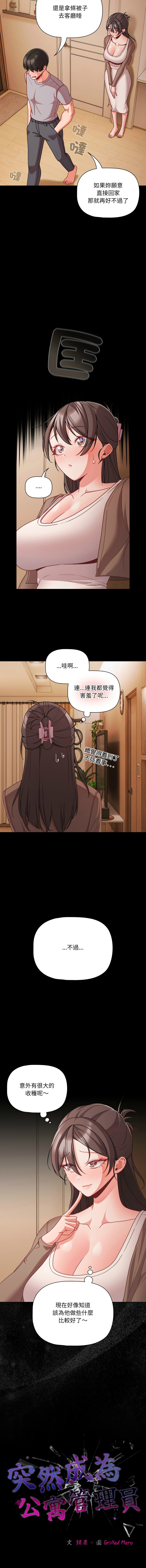 Manga Page 965