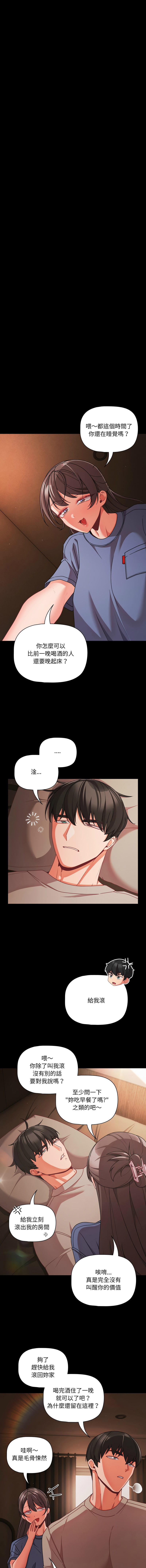 Manga Page 966
