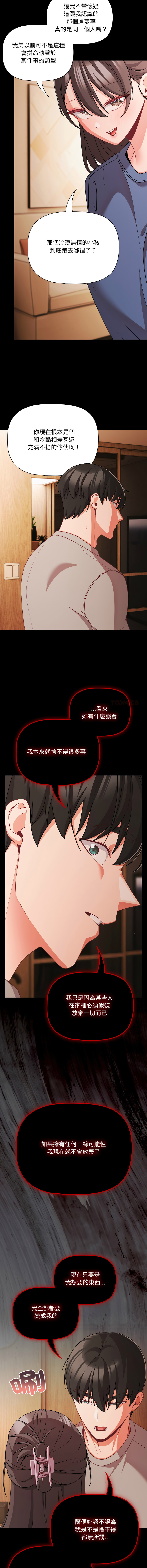 Manga Page 968