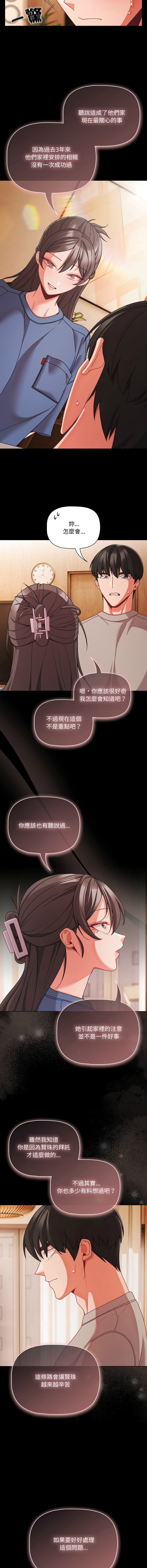 Manga Page 970